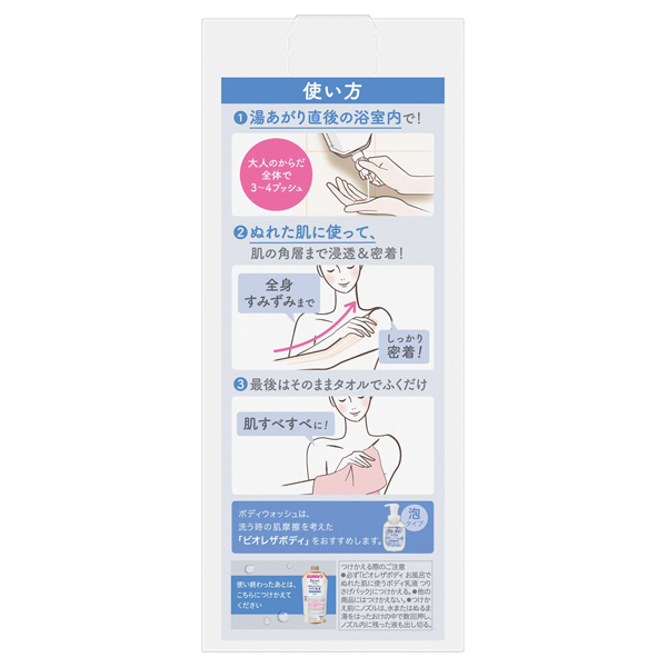 体を温めるとキレイになる！ 太らない！お肌スベスベ！免疫力アップ！毎日の食事、簡単エクササイズ、お肌と心のケアまで PHPビジュアル実用BOOKS中古本・書籍ブックオフ公式オンラインストア