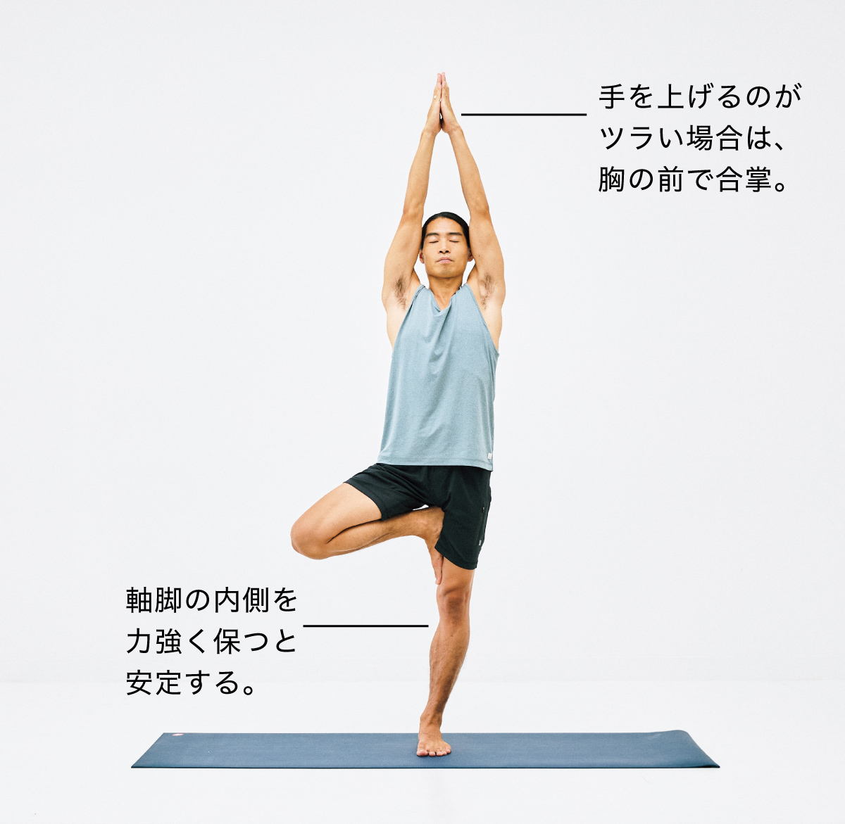 バンザイ体操ジョイリハ