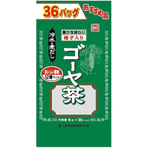 2022 おすすめのゴーヤ茶、ゴーヤ加工品9選 管理栄養士執筆– EPARKくすりの窓口コラムヘルスケア情報