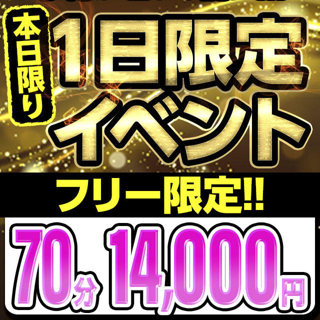 紳士クラブ-尾張小牧・春日井デリヘルみんなでつくるガチンコ体験レビュー - 名古屋風俗口コミ速報-オキニラブ-Okinilove