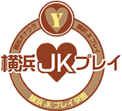 らい | 横浜JKリフレ-18歳ロリと制服JKリフレ専門店 横浜制服オーディション