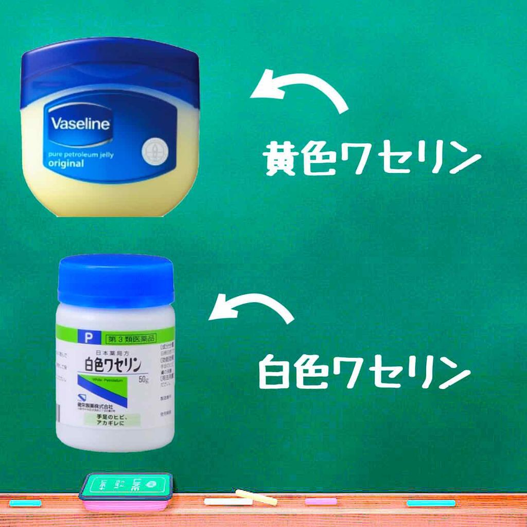 ワセリンで花粉症対策を検証した結果