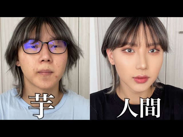 顔評定お願いします アドバイスをして下さったら嬉しいです 無加工で- Yahoo!知恵袋