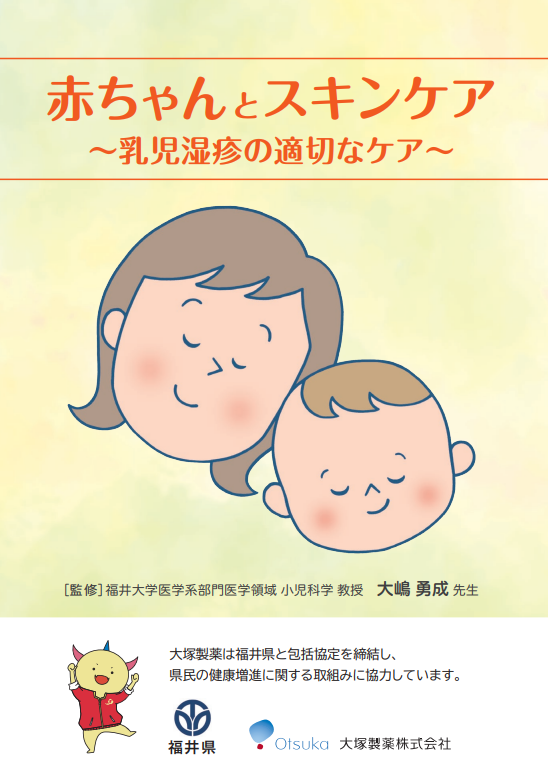 医師監修 アトピーって？アレルギーって？赤ちゃんに多い「アトピー性皮膚炎」を正しく知ろうナチュラルサイエンス for Mama & KidsSmile