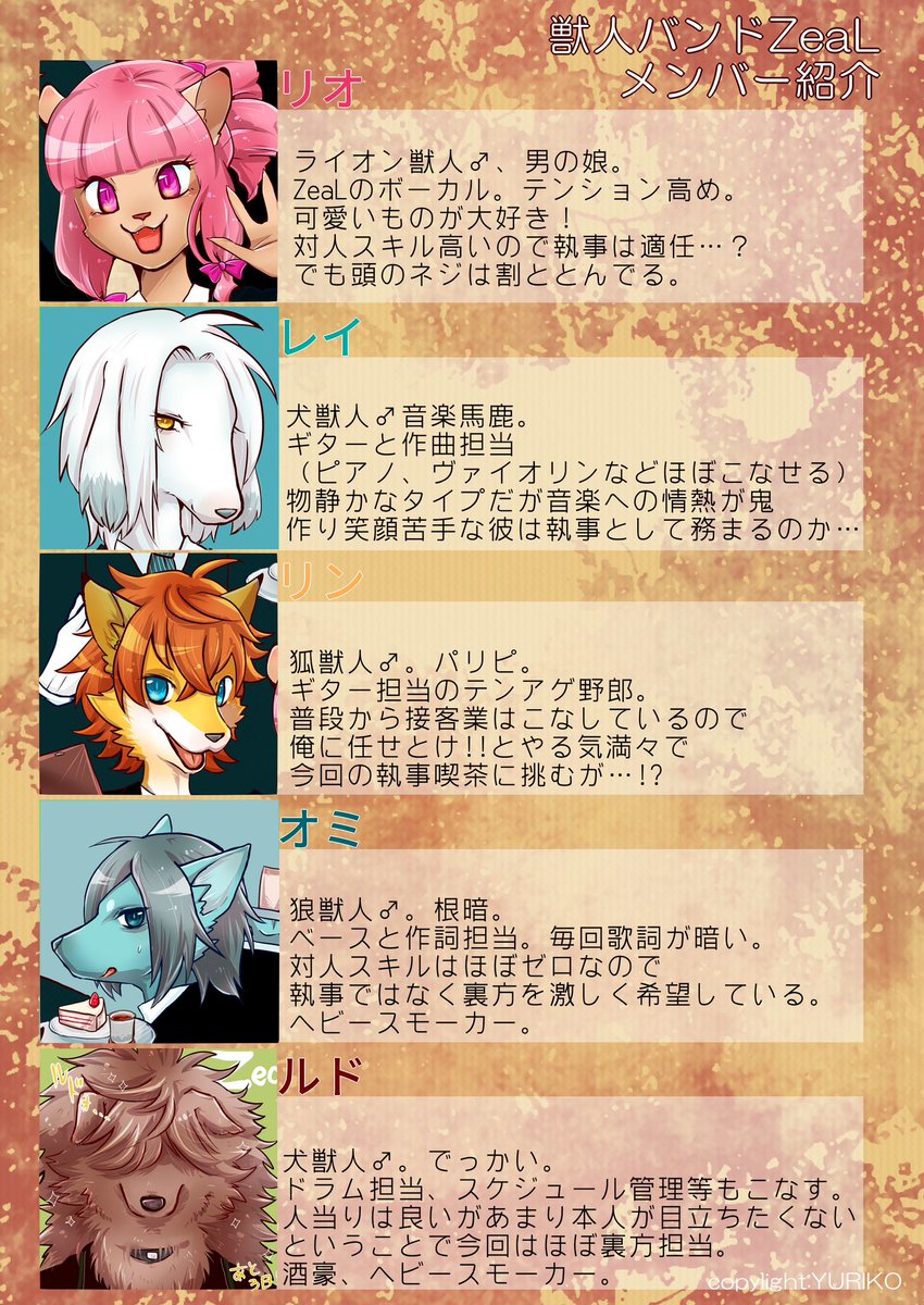 疲れてしまって約7割が「テンションの高い人」に対して抱く気持ち – Sirabee