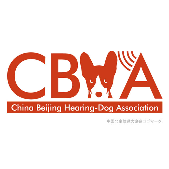 さいたま市 身体障害者補助犬 ほじょ犬 マークを知っていますか