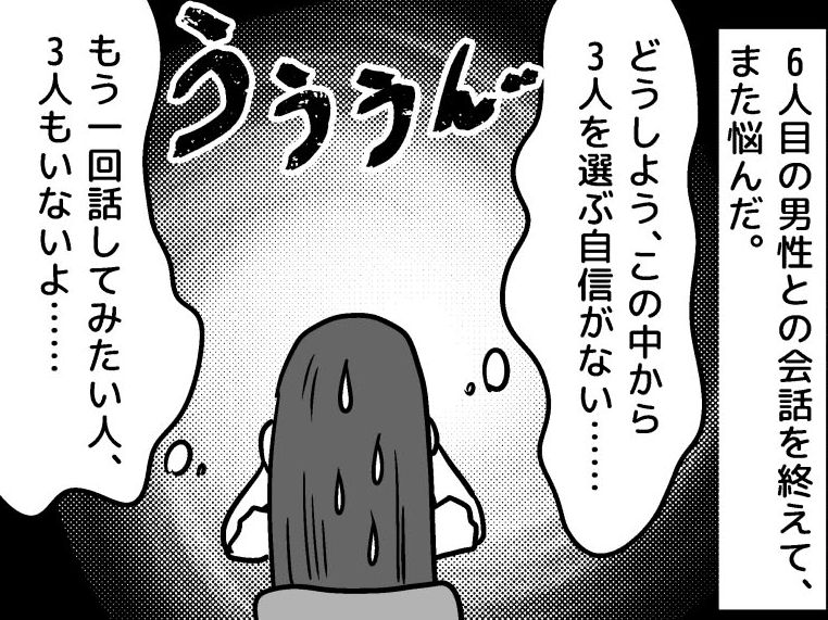 不二家「カントリーマアム チビじわーるもチョコにタジタジ」シリーズ第2弾ペコ☆不二家☆をたずねて三千里