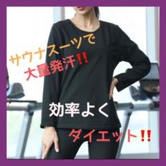 短期間で痩せたい人必見 6日間のダイエットで-○kg!? - YouTube