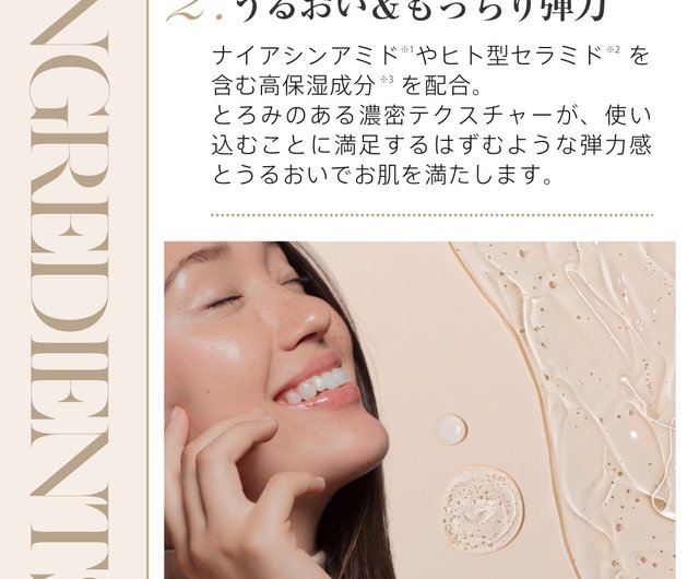 写真 冨永愛の『陶器肌』すっぴんショット：中日スポーツ・東京中日スポーツ