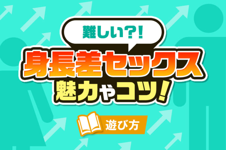 身長差同性カップル（縁側神話）の通販・購入はメロンブックス | メロンブックス