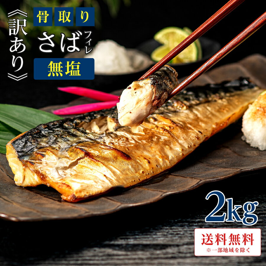 離乳食の魚は刺身がらくちん!食材宅配も活用して手間なく時短しよう! - rizapan blog