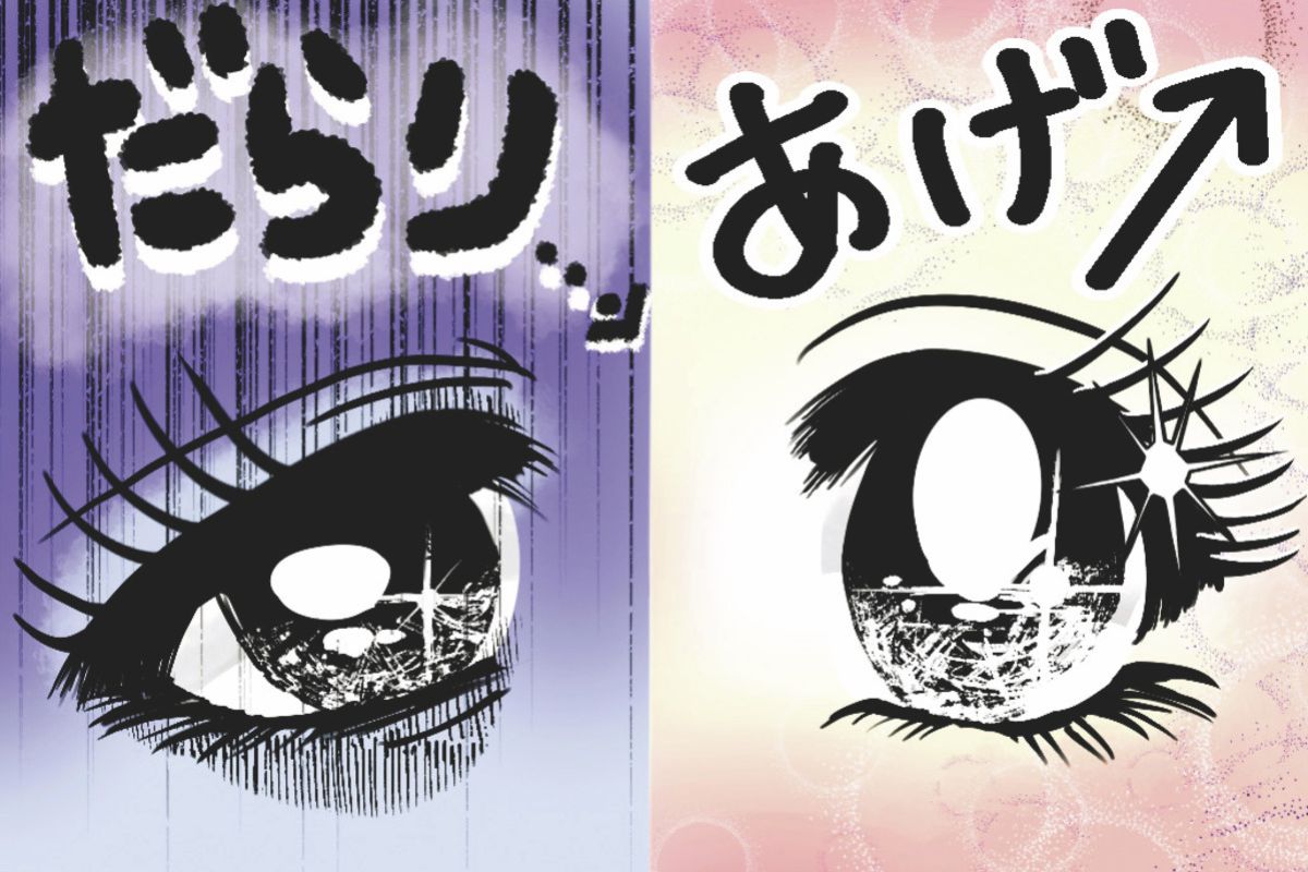 目を大きくスッキリ見せる小顔マッサージ♪Seventeen-Web