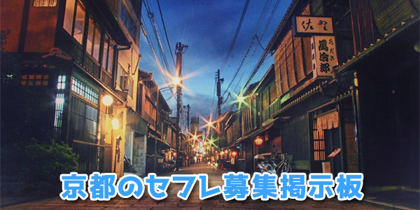 ♪あなたにとって私、ただの通りすがり？♪違う！セフレじゃなくて、あなたの彼女になりたい！本命彼女に昇格大作戦 | ほしよみ堂｜京都で一番当たる占い館