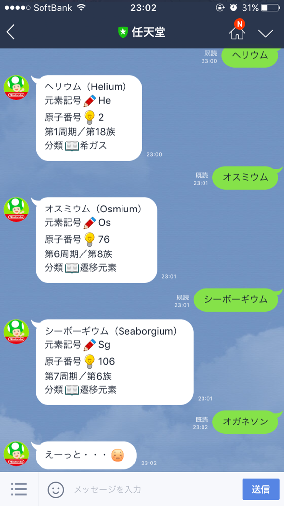 Amazon.co.jp: ばちっと学周期表 Og: 文房具・オフィス用品