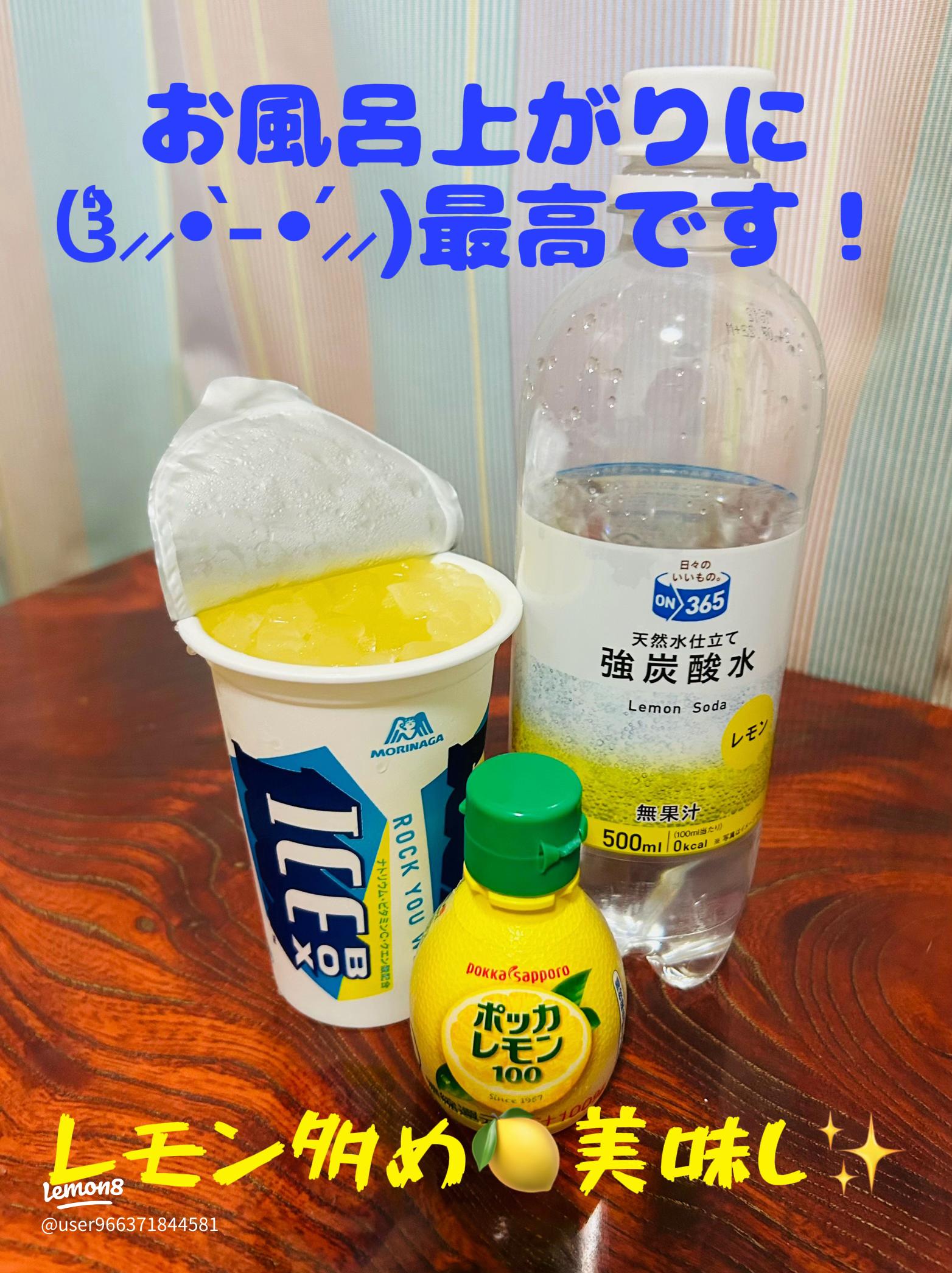 お風呂上がりの一杯！美容やダイエットに嬉しい飲みもの3選注目のダイエット情報をまとめてチェック！ママテナ