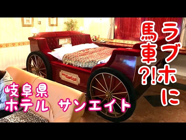 Hotel ガラスの恋 ６号室(栃木県宇都宮市) 船型ベッドのお部屋だよ🏩#ラブホテル