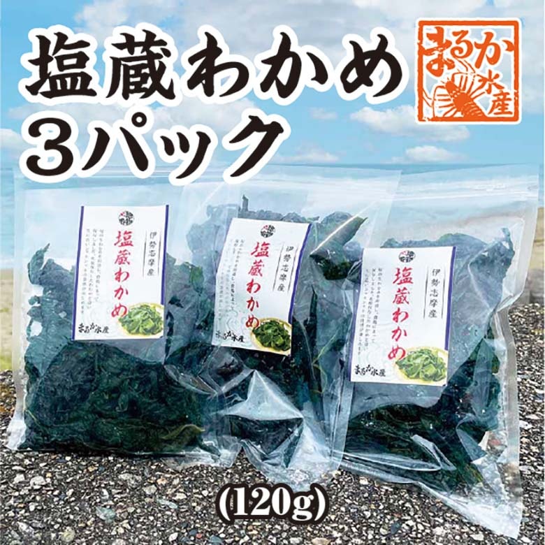 昔懐かしい給食のわかめごはん 冷凍作り置き