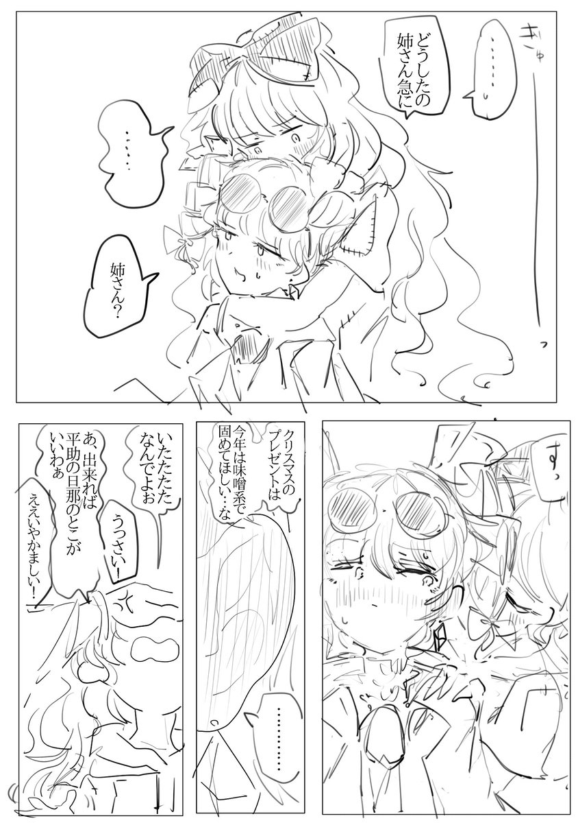 新品タグ付き UGG イヤーマフラー 保存ボックス付き UGG フェイクファー イヤーマフ ボックス付き 楽天