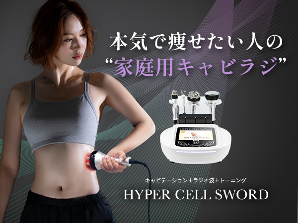 肌は温めると育つ〜 肌を温めることによる メリットをご紹介。 MetaLTの RF ラジオ波は 業務用と同じ周波数を実現。 ※自社製品比較つまりご自宅でサロンクオリティの 肌育が可能に！ ｰｰｰｰｰｰｰｰｰｰｰｰｰｰｰｰｰｰｰｰｰｰｰｰ 商品の詳細はプロフィールリンクをご確認ください