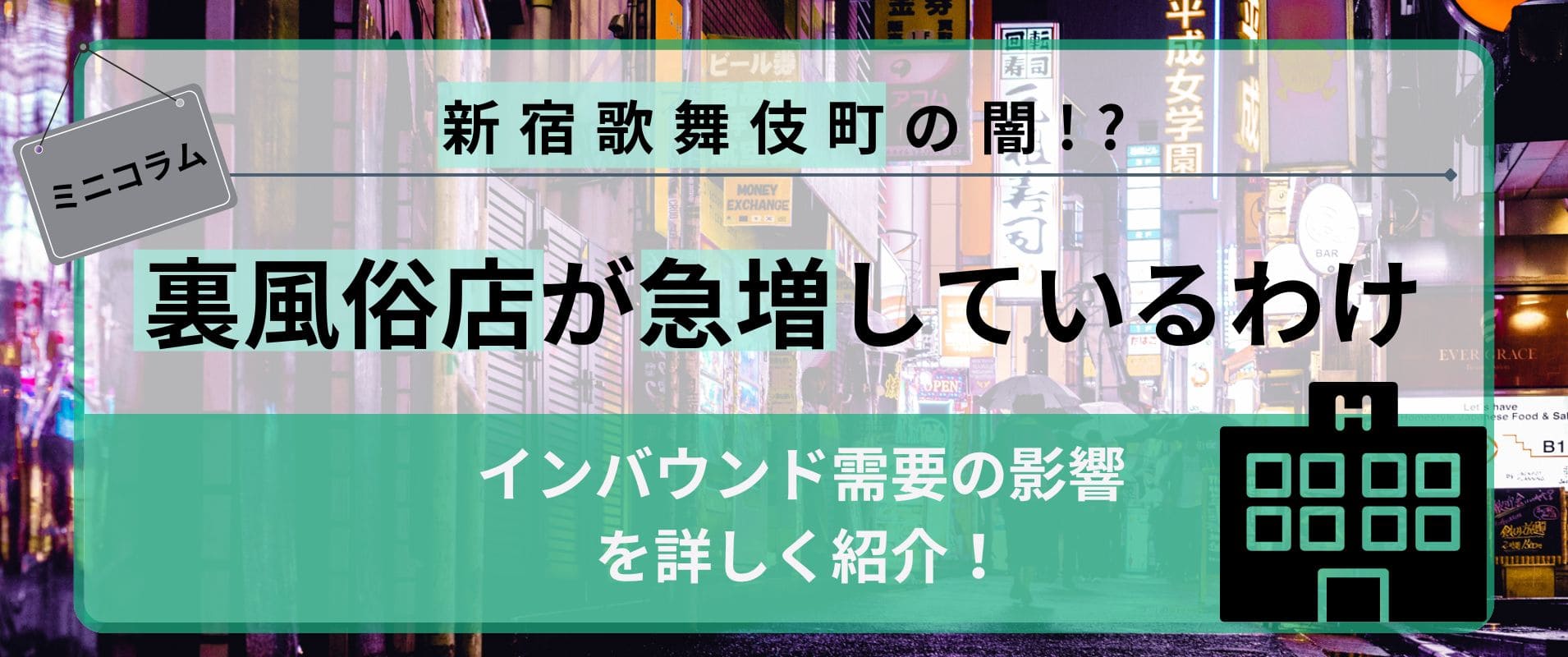 クスリ、ヤクザ、裏風俗…愛憎と絶望のトライアングルBL「神堕ち～最底辺の男たち～」 - コミックナタリー