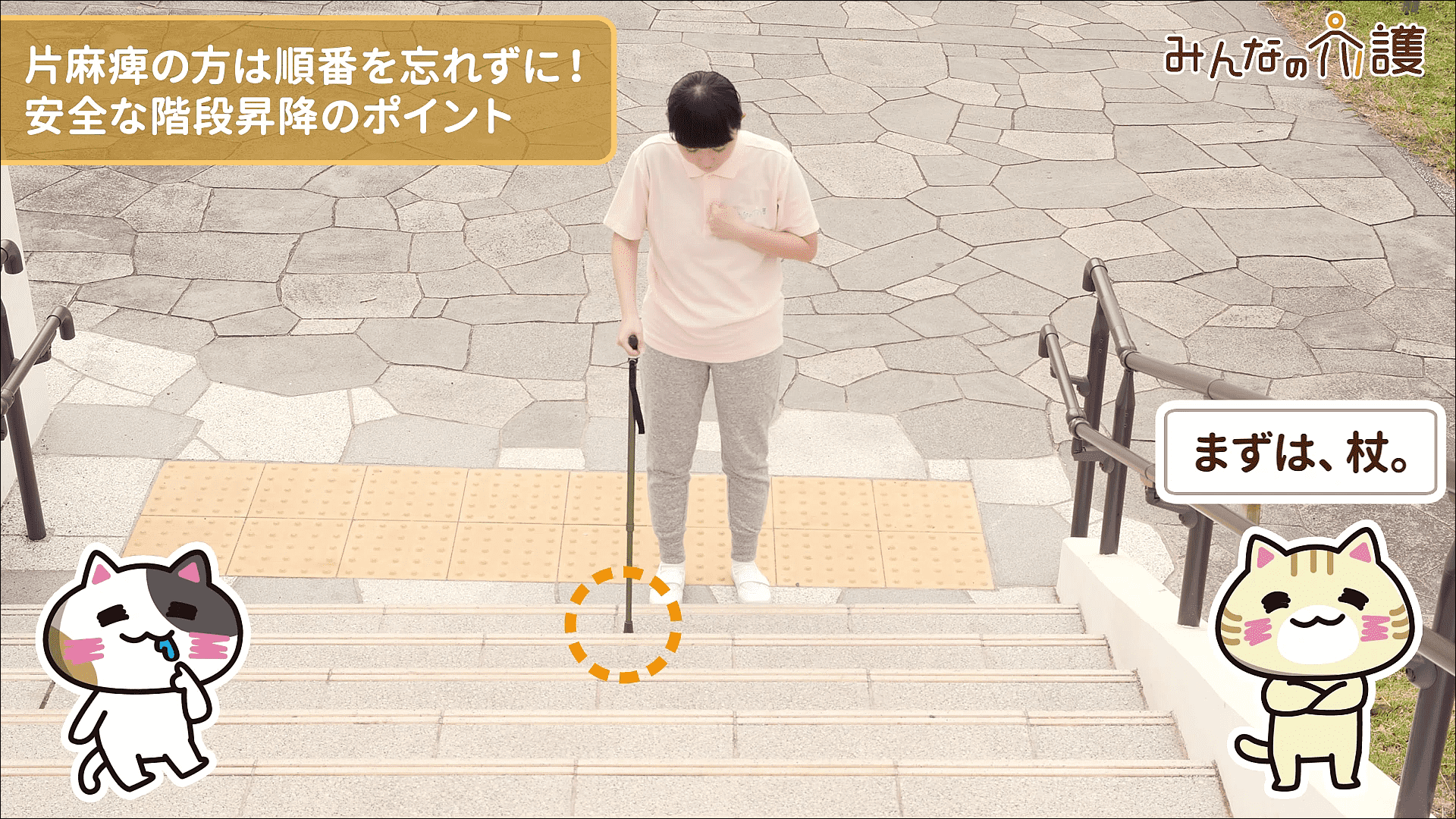 階段でも使える独自設計の４点杖 人生１００年時代に向けてあなたの生活をサポートします。Makuake マクアケ で先行予約販売スタート。プレミアム ラボのプレスリリース