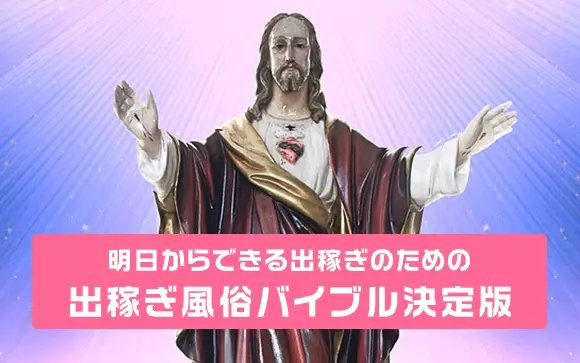 海外出稼ぎ風俗 りみさん(25)の体験談「条件付きでならおすすめです…でも…」｜高収入女子求人［海外でかせぎ風俗］ | Japan Escort