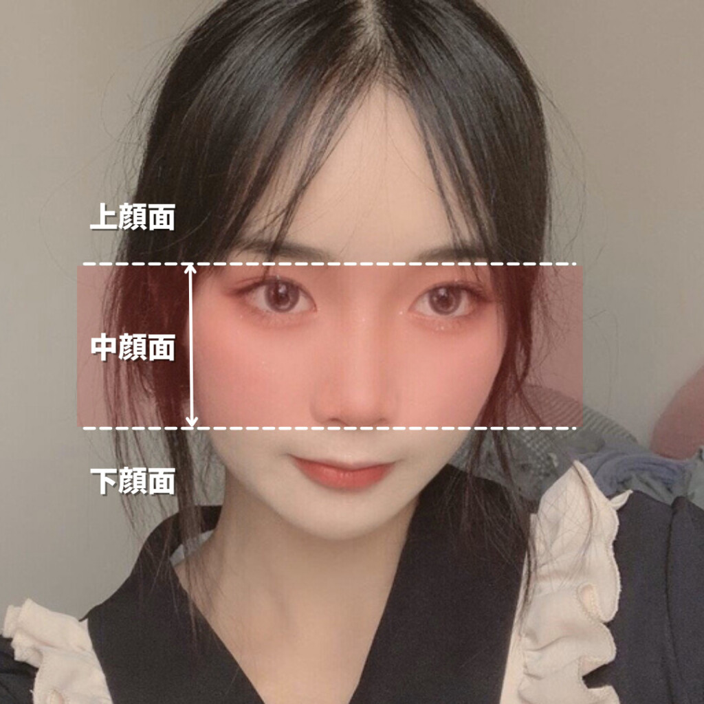 韓国整形 韓国美容外科 中顔面長い＝キレイに見えない？「顔面輪郭専門」立体美容外科