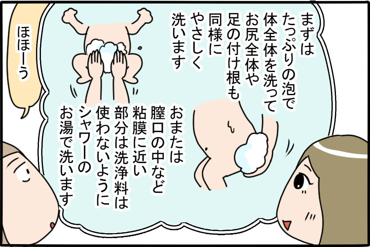男の子・女の子別！ 赤ちゃんのお風呂 性器の洗い方 ベビーカレンダー - YouTube