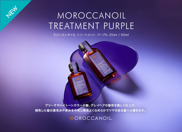 Moroccanoil モロッカンオイルトリートメント ライト 200ml モロッカンオイル オイルトリートメント ライト 200ml ポンプ付きヘアオイル アウト