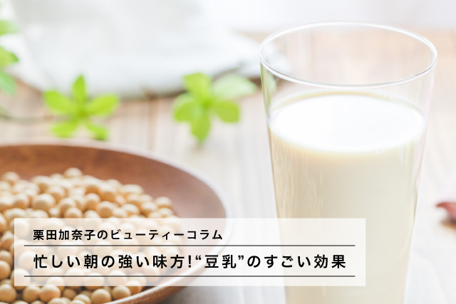 台湾名物の朝食 簡単レシピ 豆乳を使った温かな一品を再現人気の台湾ごはん再現レシピ集