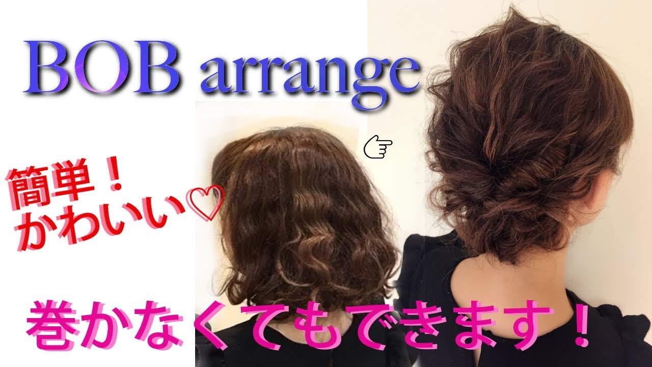 2025年秋 くせ毛の人におすすめのロングで結婚式・披露宴、パーティ・二次会のヘアアレンジ・ヘアセットが得意な髪型 ヘアカタログ・ヘアスタイルヘア アレンジ・ヘアセット を探す - OZmallビューティ