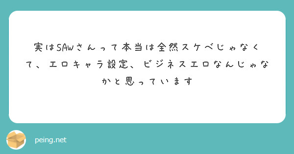 【個人撮影】　ビジネスホテル/密会/人妻/性欲処理/ ビジネスホテルで不倫でセックス　壁ドンドンたくさんされました