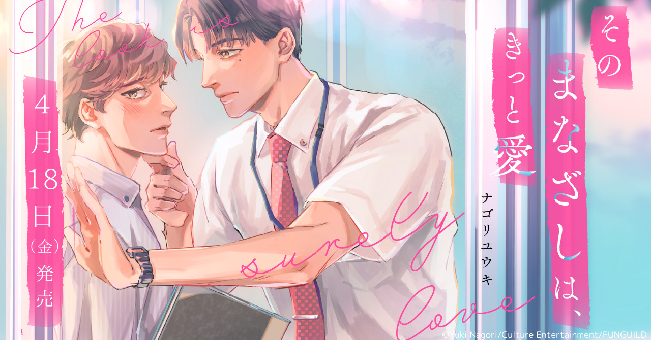 野口五郎 「美しい愛のかけら」 昭和歌謡昭和昭和の名曲野口五郎 美しい愛のかけら 新御三家昭和プレイリストTikTok