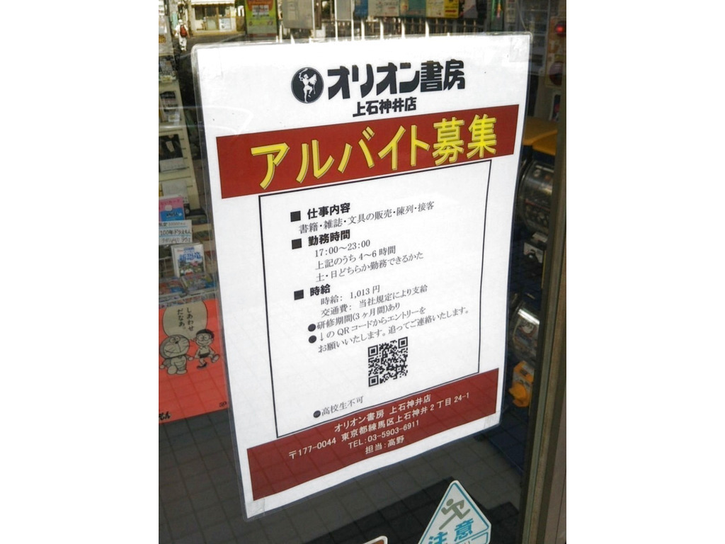 大人が子ども達に本を通して手紙を贈る暗やみ本屋をつくりたい（ニシダタクジ 2015/03/31 公開）