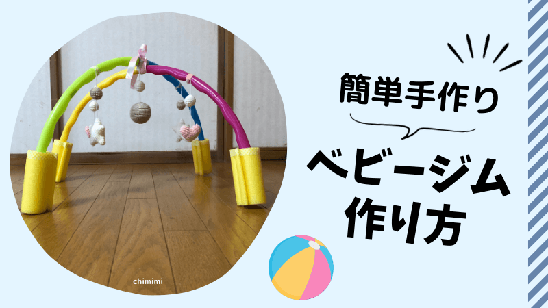 0歳 2ヶ月 3ヶ月から モンテッソーリ・ダンサーモビール 完成品 BabyMobileモビール通販 STUDY PARK