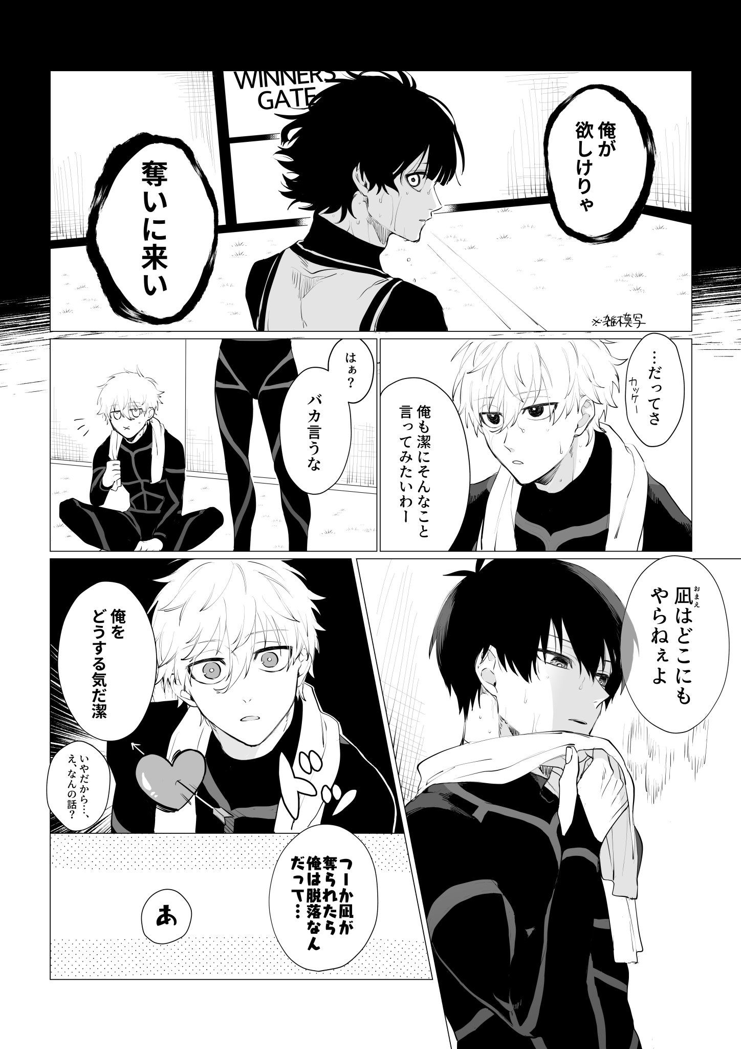 ななづき@mohumohuloveon X