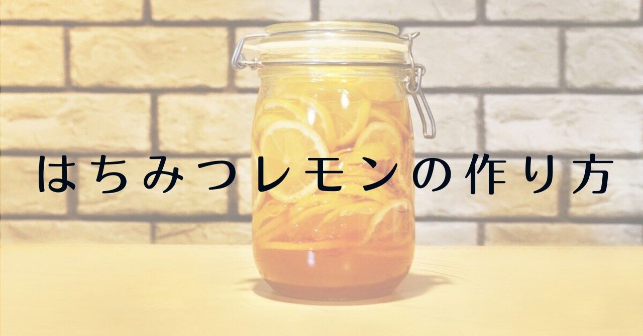 レモンの保存方法 冷凍すれば長持ち！使う目的に合わせた保存のコツ - くふう トクバイニュース