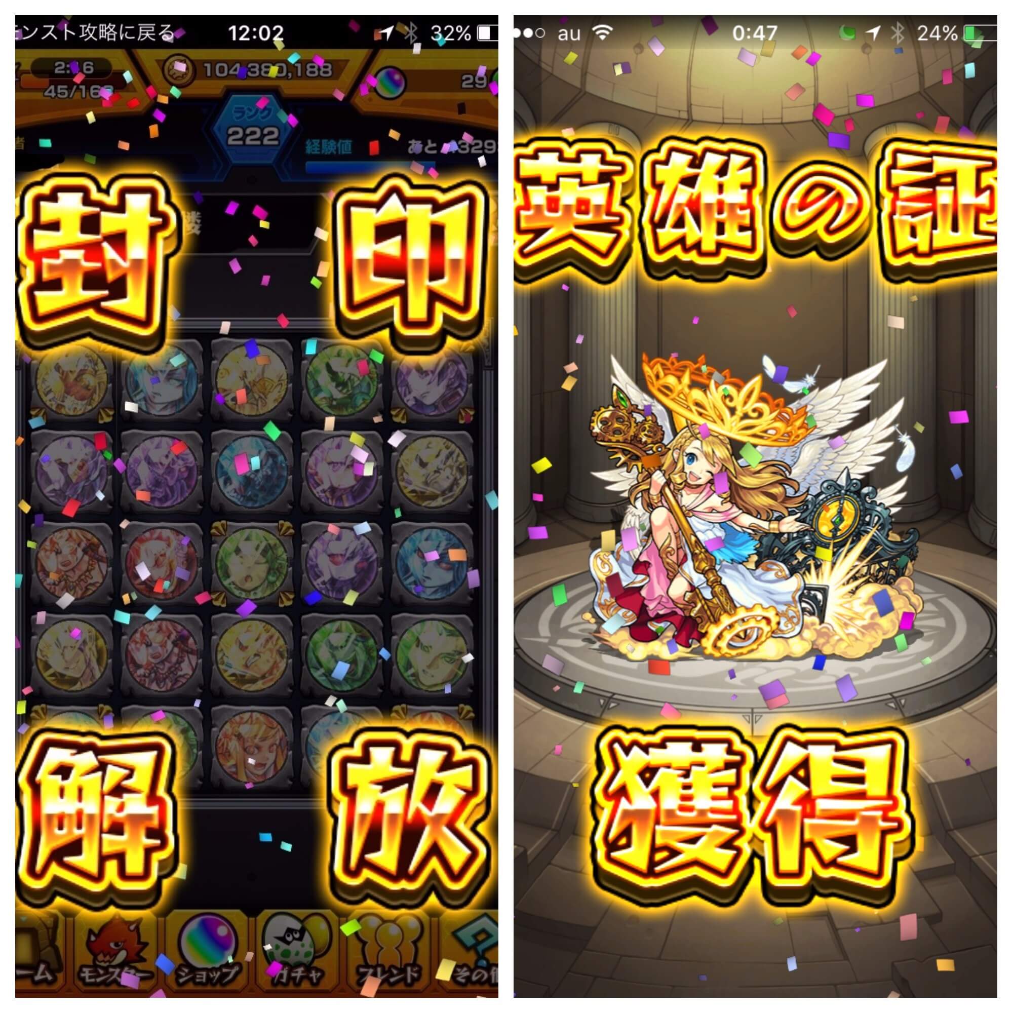 クエスト攻略 - メメントモリichigo Games