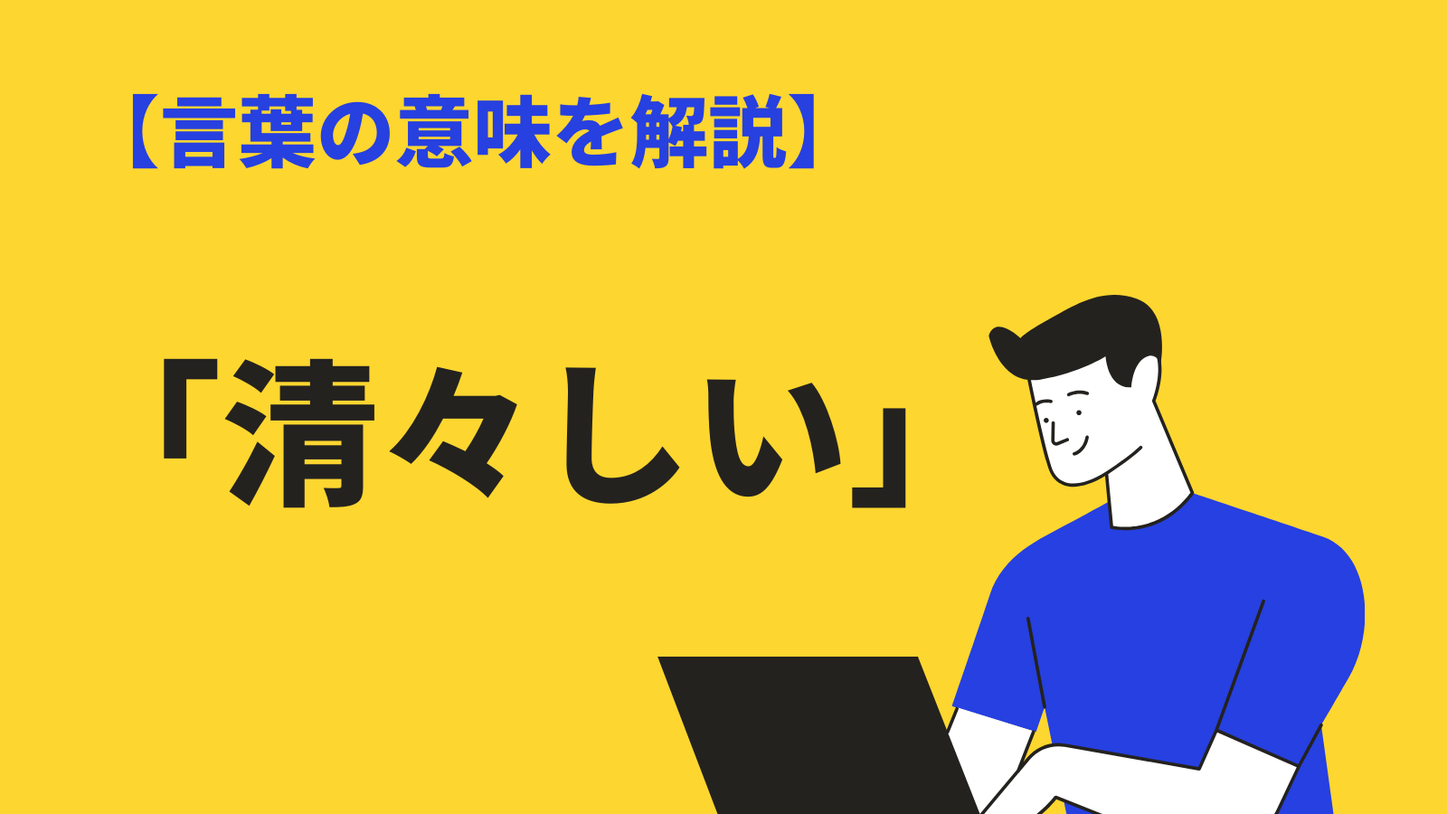 広報いながわ 2205