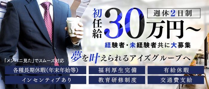 所沢から近いおすすめソープ＆本番が出来る風俗店を口コミから徹底調査！ - 風俗の友