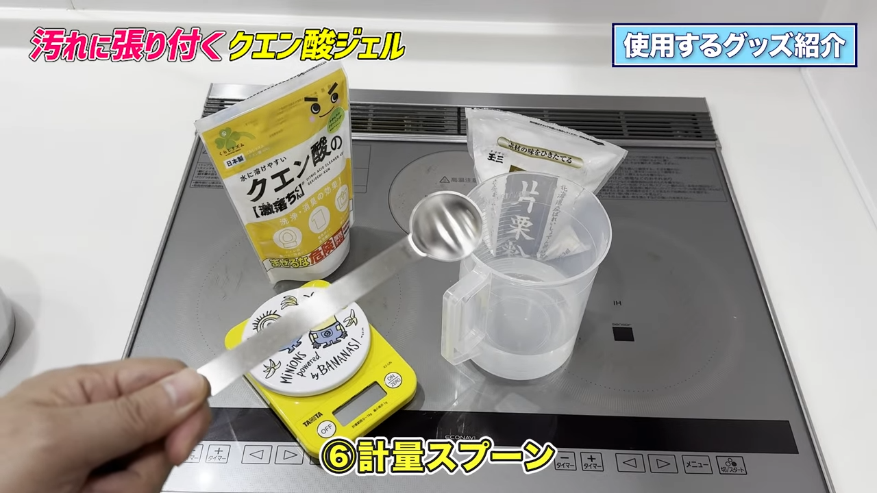 疲れた時に効く、ハチミツとクエン酸で自家製スポーツドリンクの作り方株式会社ロンド工房公式サイト