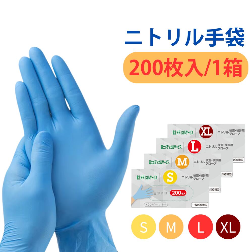 クリーンハンドグローブ滅菌済 パウダーフリー サイズ：7.5 入数：20双 ディスポ手袋 使い捨て手袋 介護 処置用 使い捨てグローブ :ひとモノショップ - 通販 - Yahoo!ショッピング