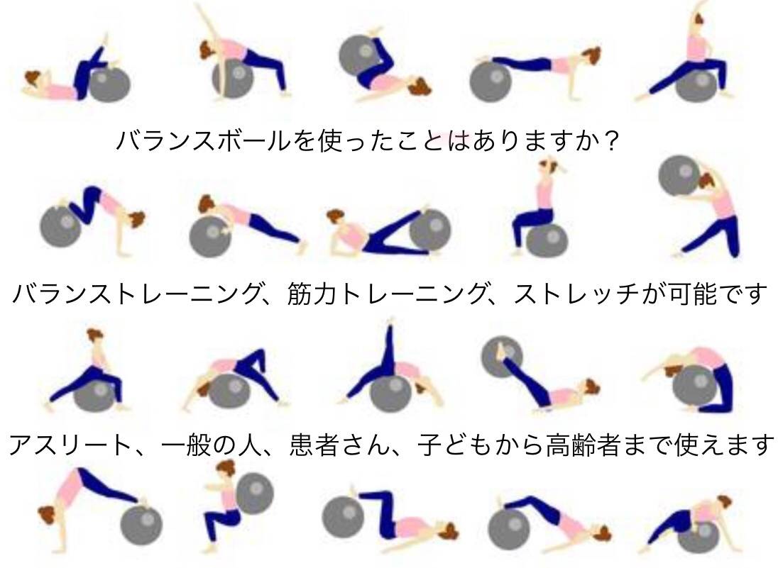 腰痛予防自主トレばんく 筋トレ・ストレッチ・リハビリのイラスト資料