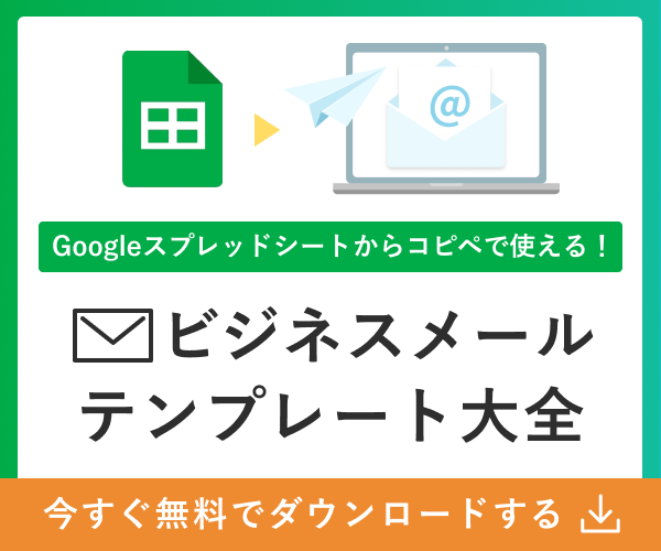 体調不良メール」の書き方は？送るタイミングと文例・返信マナーTRANS.Biz
