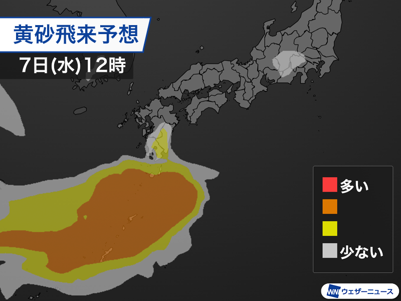 あす4月13日 木 のウェザーニュース お天気キャスター解説Infoseekニュース