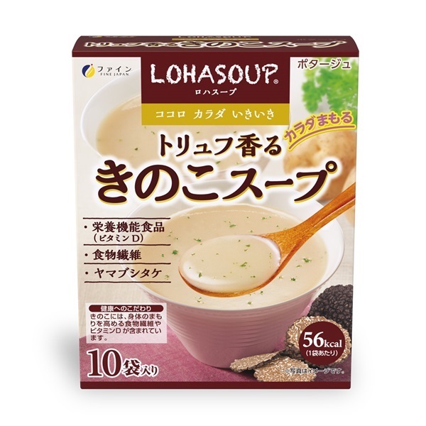 ♯モデルがこっそり飲んでいる３日で２ｋｇやせる魔法のスープの通販 by 54ai33's shopラクマ