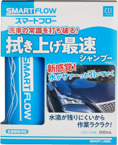 プロに聞いた 最強のカーシャンプーおすすめ34選を徹底比較！ 2024年最新版 撥水・ワックス機能がある商品も！CARPRIME カープライム