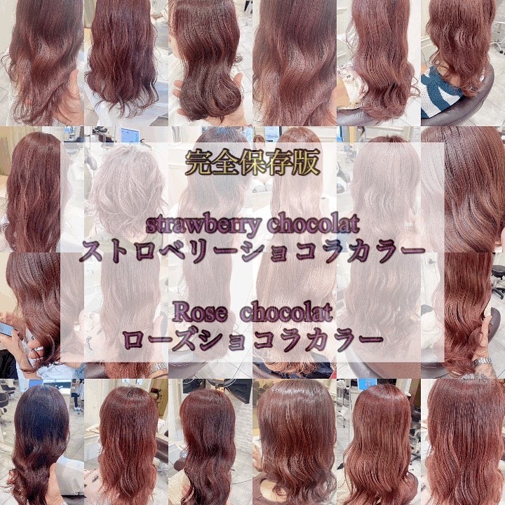 暖色カラーでツヤ感アップMOK -モク