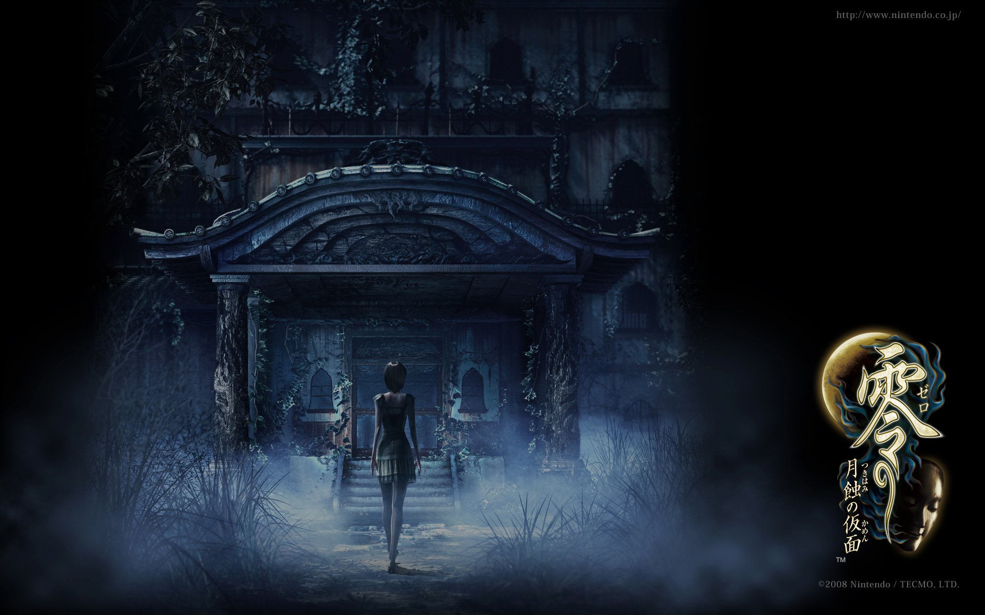 零～刺青の聲～（Fatal Frame III）のネタバレ解説・考察まとめ (5/7)