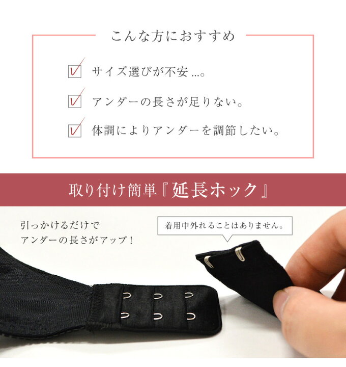 ブラホックが苦手・留めにくい！ 問題解消 おすすめフロントオープン５選コラムみんなで​解決 インナーの​「実は」話フラフィール